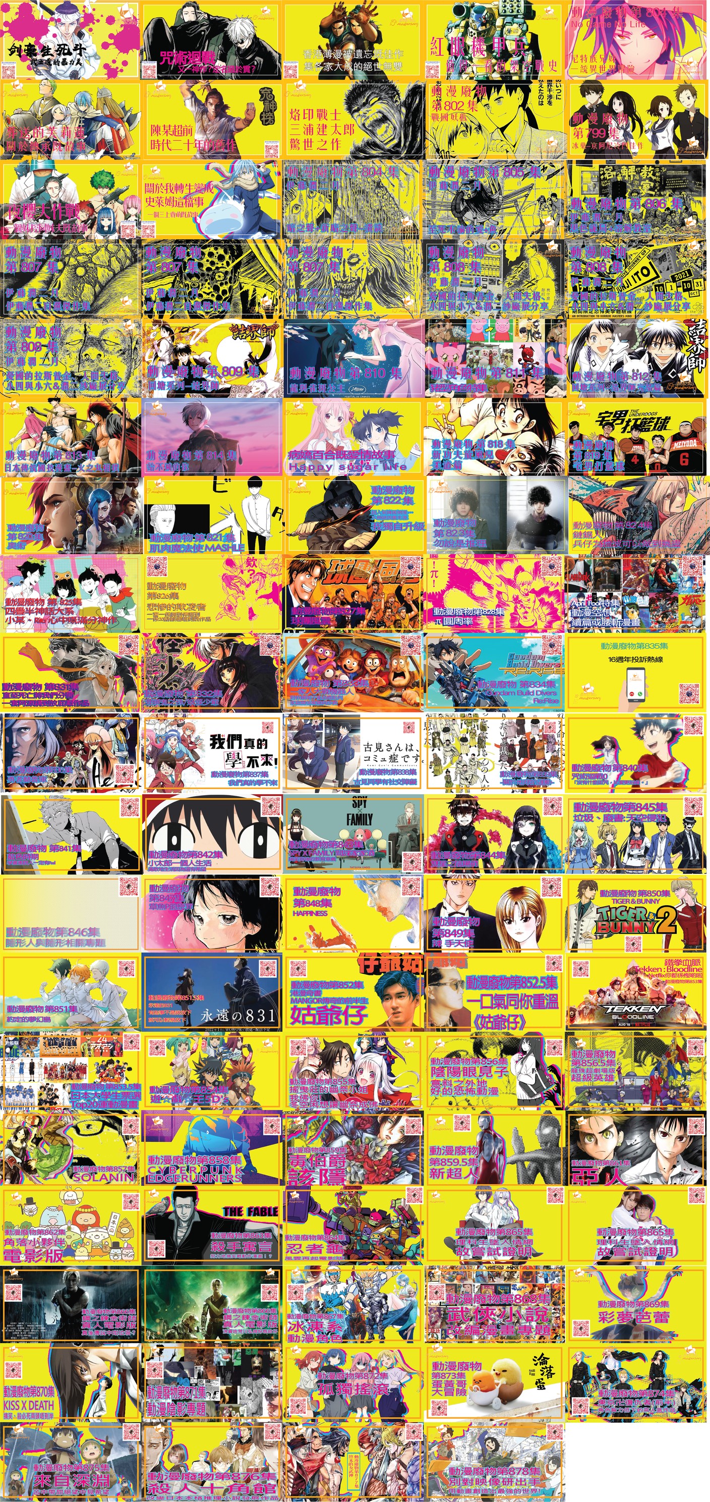 Acrubbish YouTube Thumbnail